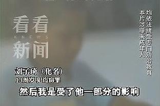 新利体育网站首页官网截图3